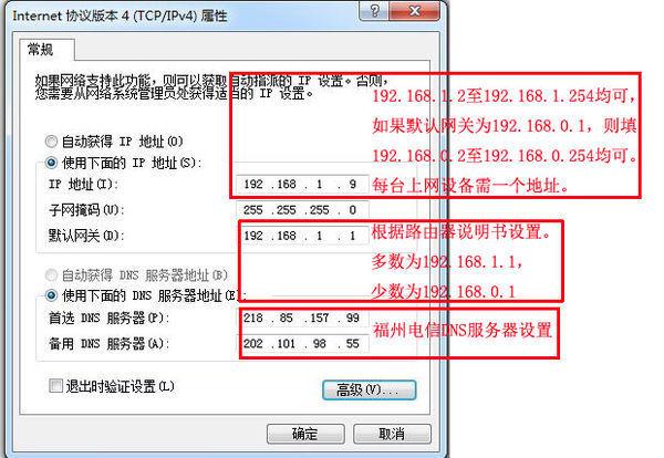 手机服务器的ip是什么意思啊