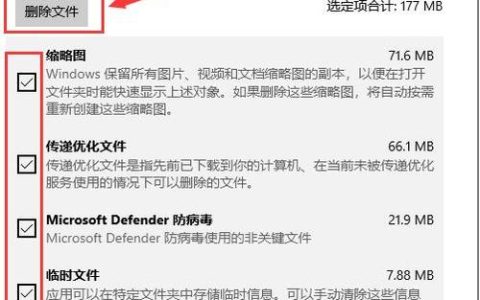 如何优化文件存储以减少内存占用？