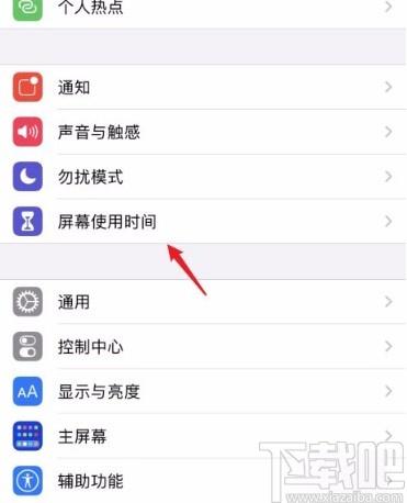 系统禁止安装在哪里设置