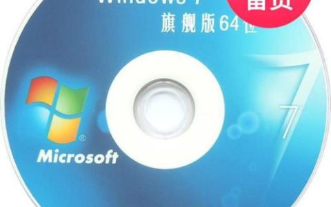 电脑系统光盘究竟藏身何处？