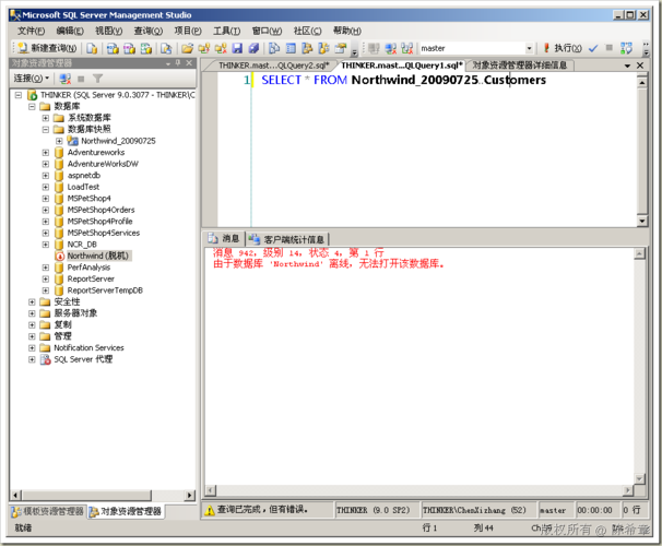 mysql 快照_云硬盘快照