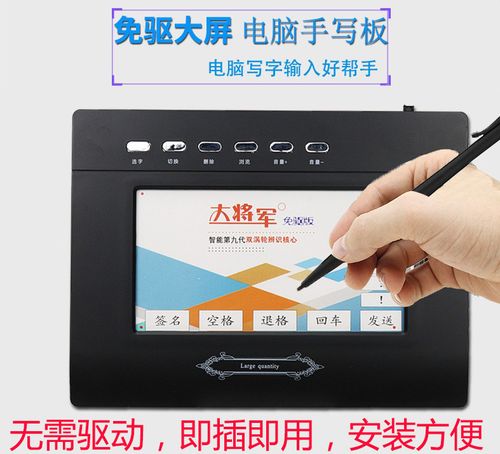 电脑写字板在哪里打开