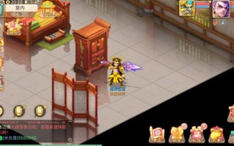 在网易游戏中，哪个服务器以魔族命名？