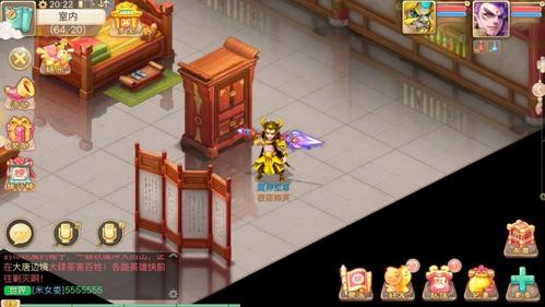 有魔族的网易版服务器叫什么
