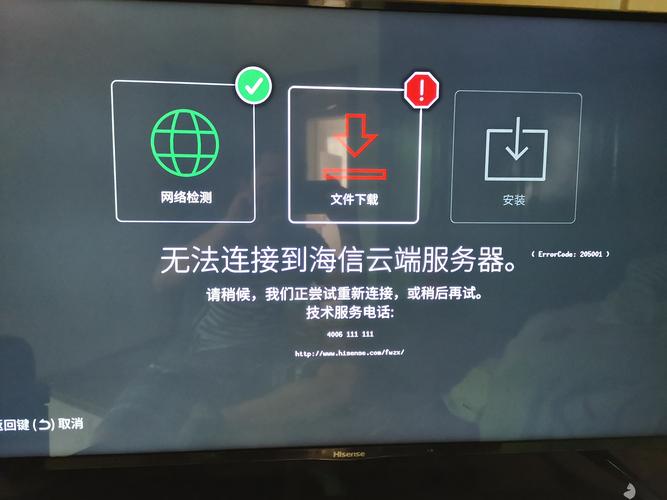 电视显示服务器异常是什么情况