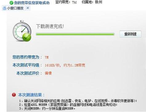 服务器1m宽带是什么意思