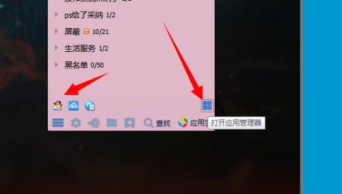 从做系统qq在哪里打开