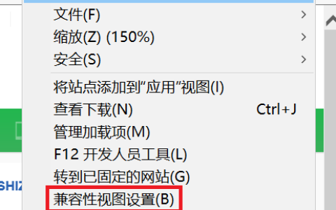 如何调整电脑的兼容模式设置？