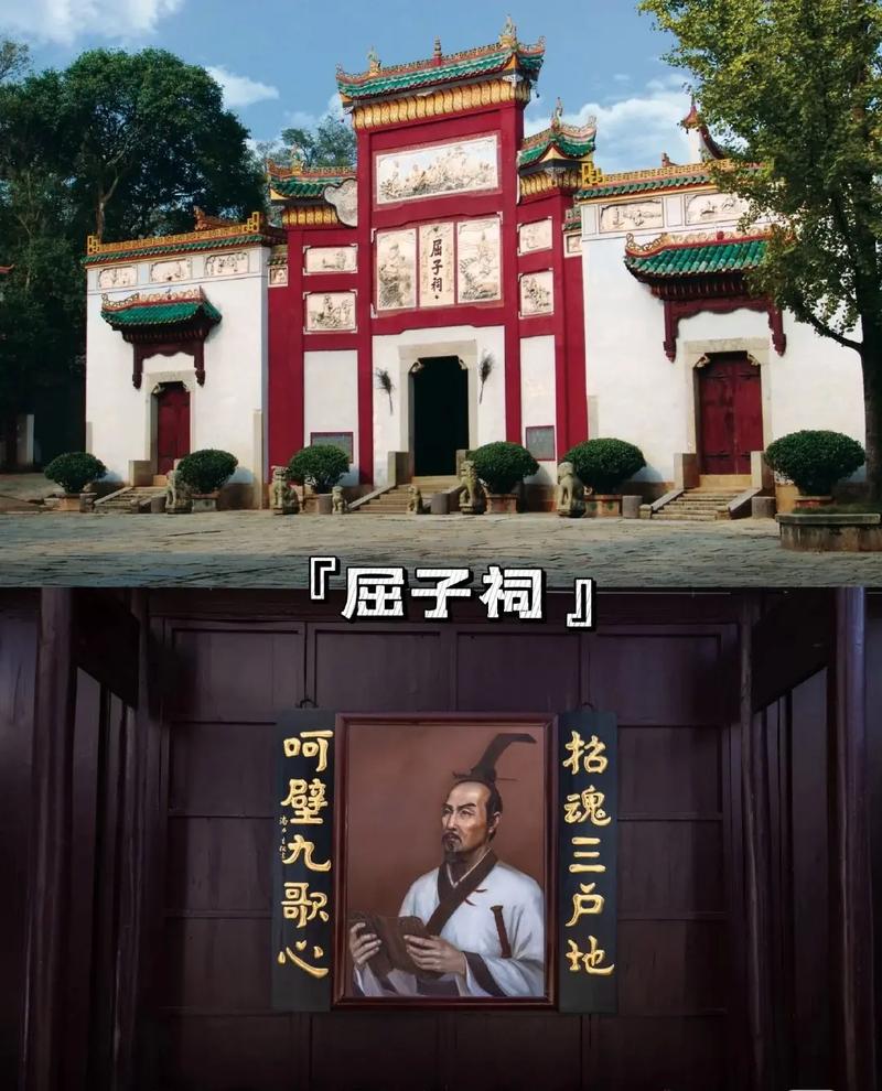 汨罗九歌什么时候开的服务器