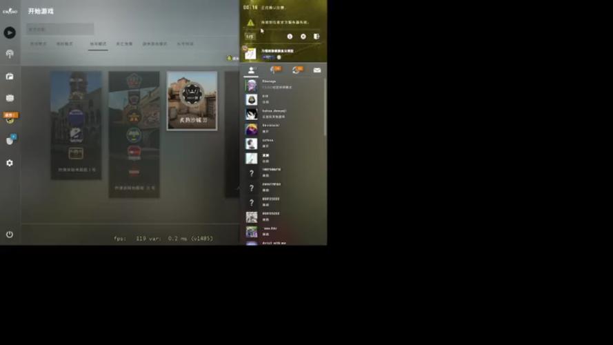 csgo创意工坊为什么寻找服务器失败