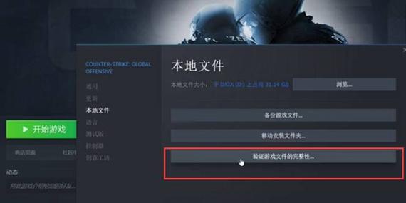 csgo创意工坊为什么寻找服务器失败