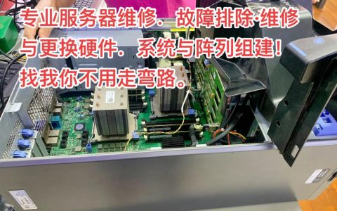服务器频繁维护背后的原因是什么？