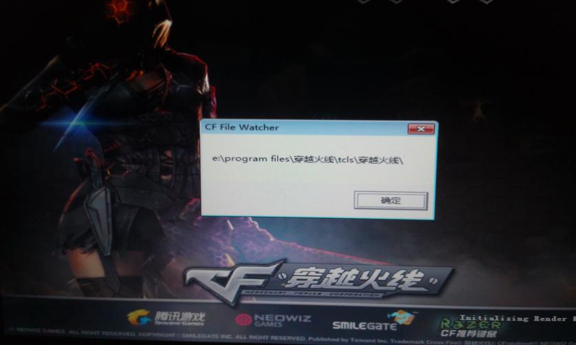 为什么cf进不到服务器弹出来