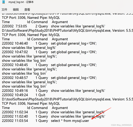 mysql数据库大小查询_查询数据库错误日志(MySQL)