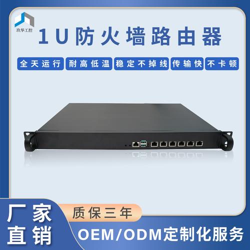 什么叫代理服务器型防火墙