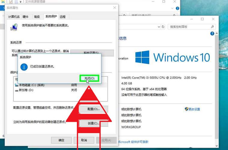 win10系统恢复在哪里