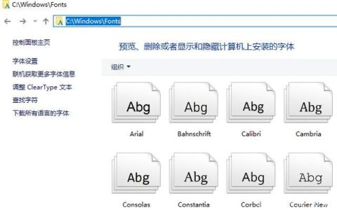 Windows操作系统的引导文件究竟藏于何处？