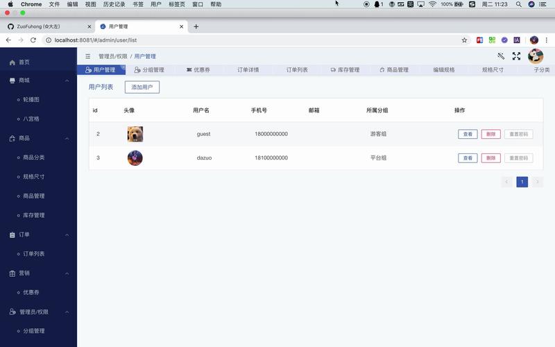 门户网站cms程序_应用程序部署及配置说明