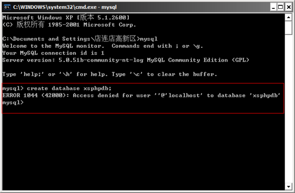 mysql数据库打开不_GaussDB(for MySQL)支持打开general