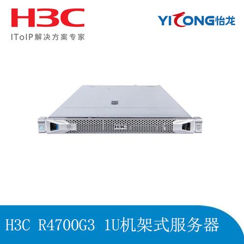 服务器1u2p什么意思