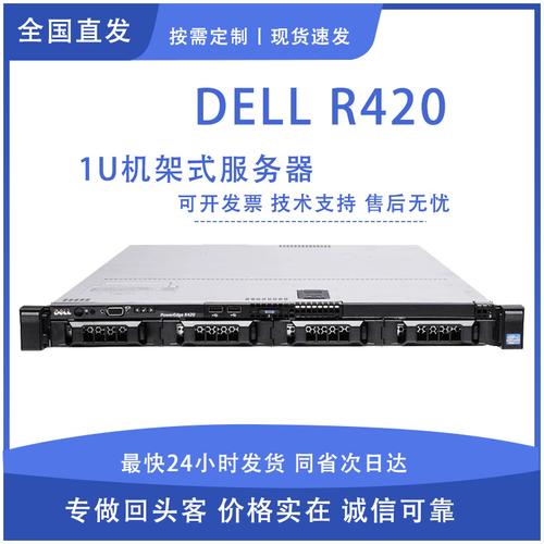 服务器1u2p什么意思