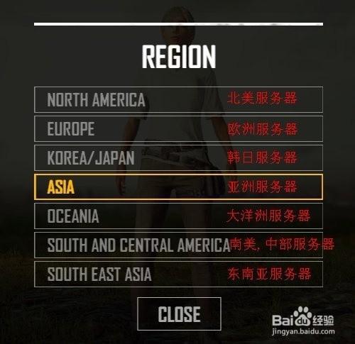 大逃杀为什么一直服务器忙