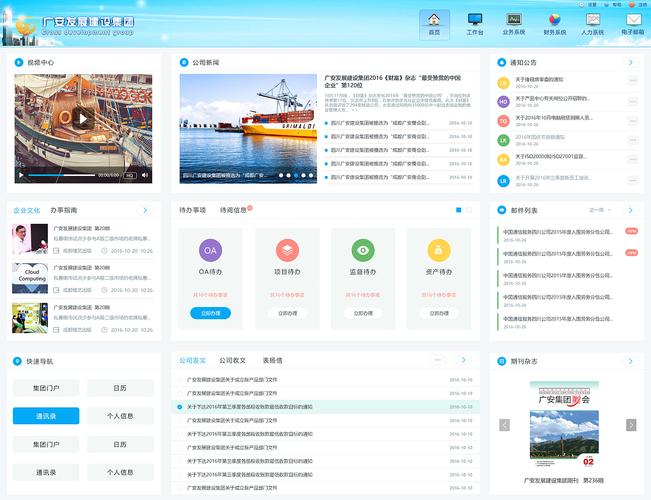 门户网站建设为企业带来的好处_认证测试中心能给用户带来什么好处?