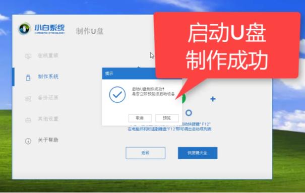 u盘可以在哪里下载软件
