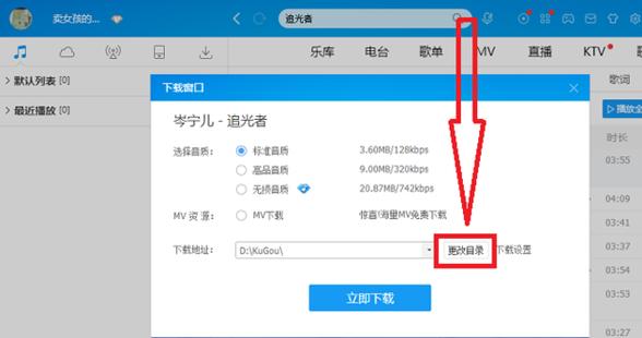 u盘可以在哪里下载软件