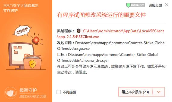 为什么5e平台分配不进服务器