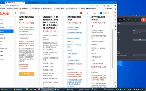 为何服务器持续产生扣费？