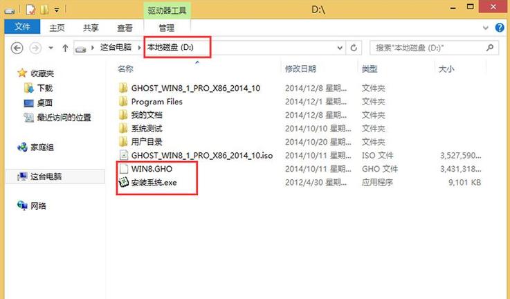 sd卡根目录哪里找