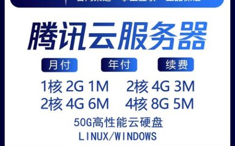 腾讯云学生服务器的多功能用途有哪些？