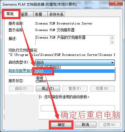 ug8服务器名为什么无法修改
