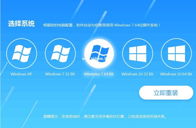一键重装在哪里