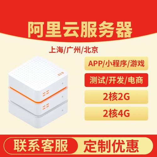 app服务器和网站的区别是什么