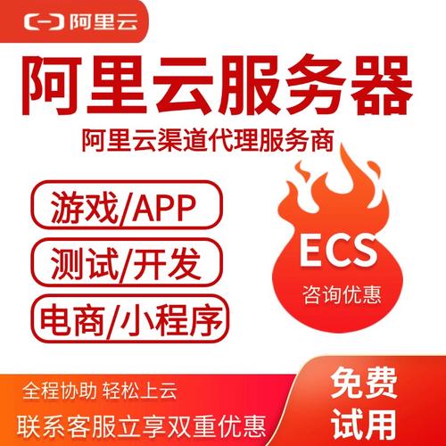 app服务器和网站的区别是什么