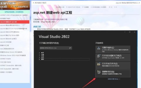 如何在DataArts Studio中创建并连接新的MySQL数据库？