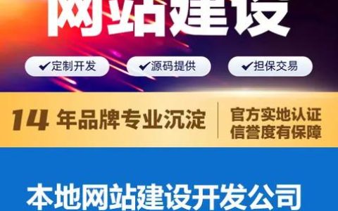 绵阳市网站建设公司如何有效管理网站？