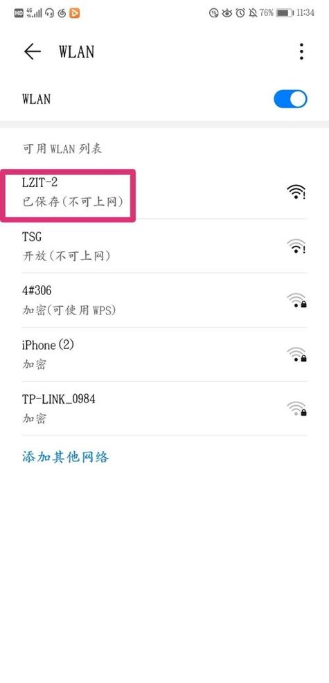 服务器不可上网的原因是什么