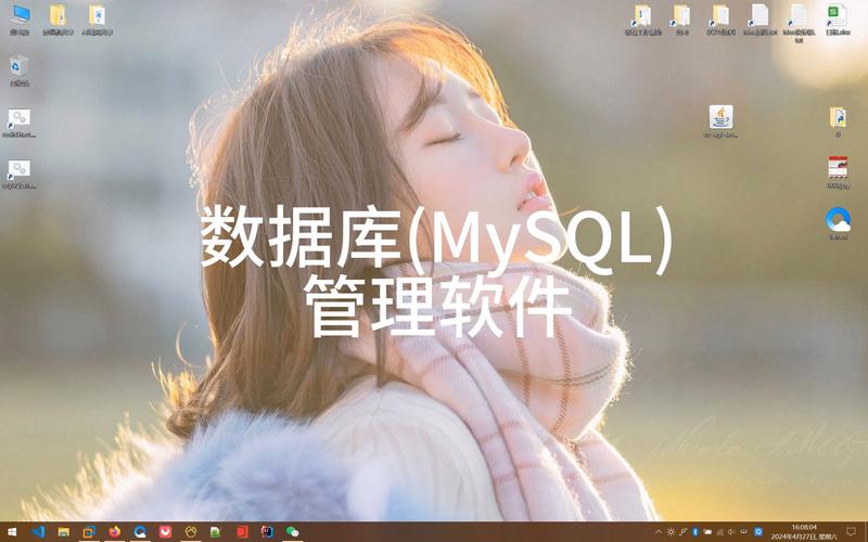 mysql数据管理软件_CIM数据汇聚管理软件