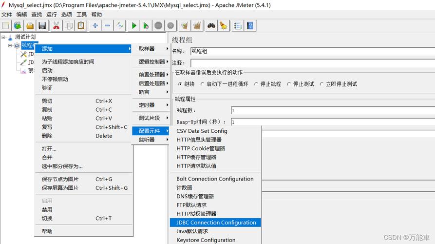 mysql sql语句连接远程数据库_配置mysql连接