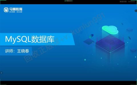 如何配置MySQL SQL语句以连接远程数据库？