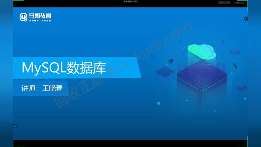 mysql sql语句连接远程数据库_配置mysql连接