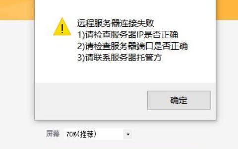 宝塔面板显示本地服务器异常，这究竟意味着什么？