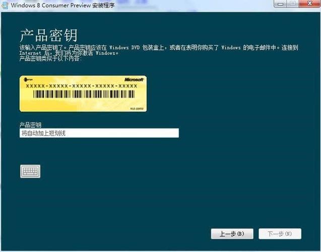 正版win10密钥在哪里