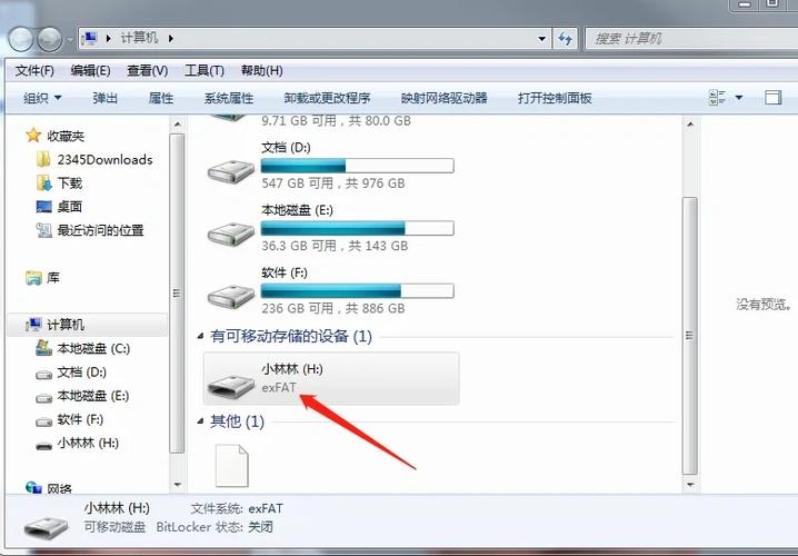u盘found保存在哪里