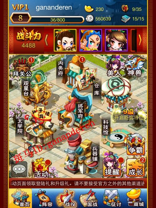 三国志新手玩什么服务器