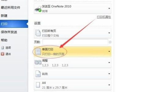 如何在电脑上找到并使用打印文件夹功能？