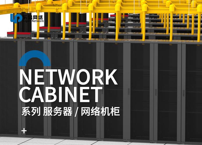 中国现在的互联网服务器是什么
